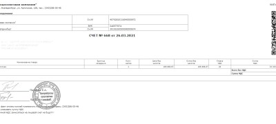 QR-код для быстрой оплаты счета в личном кабинете